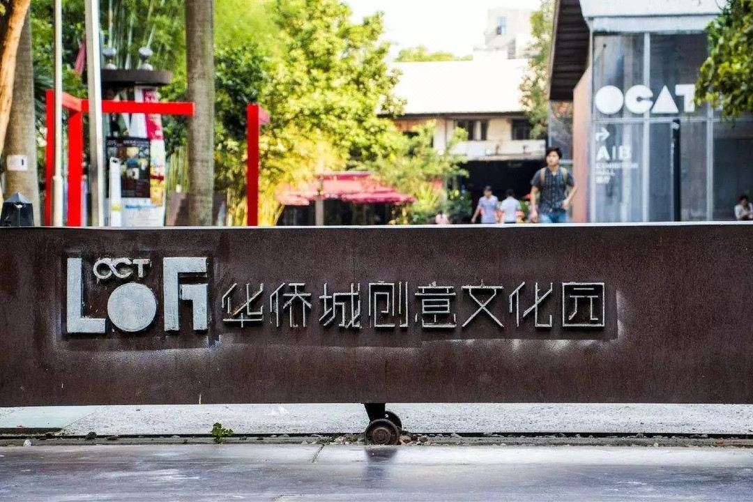 鸿波酒店(深圳华侨城店)