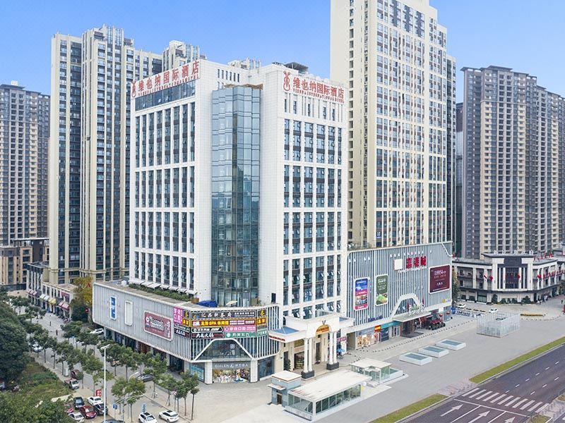 维也纳国际酒店(成都会展中心中和地铁站店)