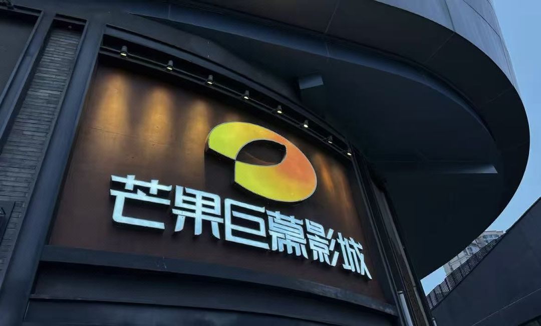 长沙开福智选假日酒店
