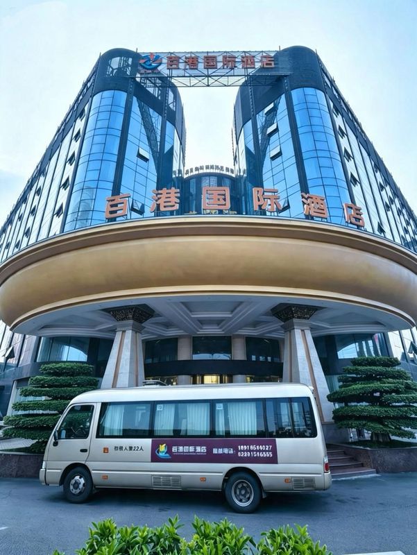 成都百港国际酒店(双流机场航站楼店)