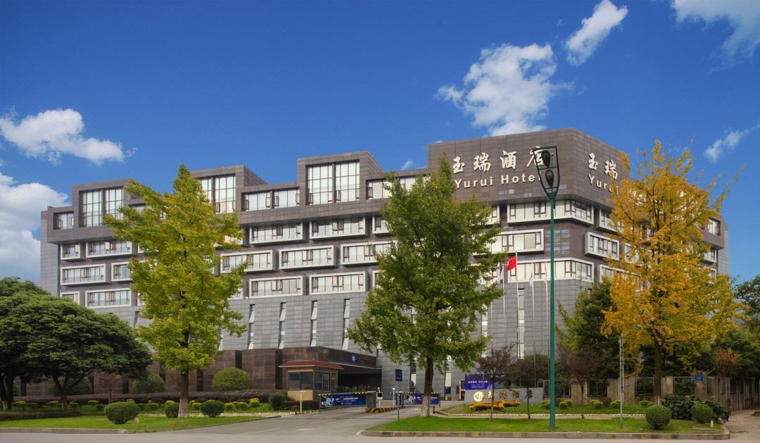 都江堰玉瑞酒店