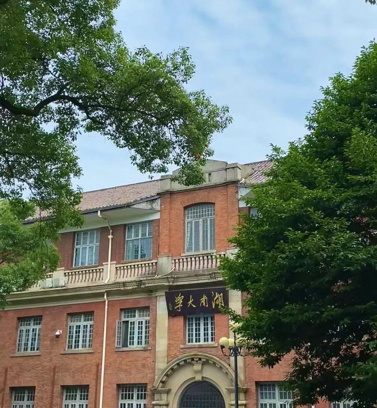 长沙国金中心亚朵酒店