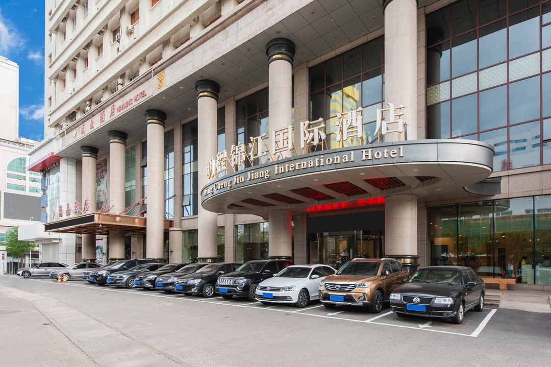 沈阳明程锦江国际酒店(沈阳北站老北市店)
