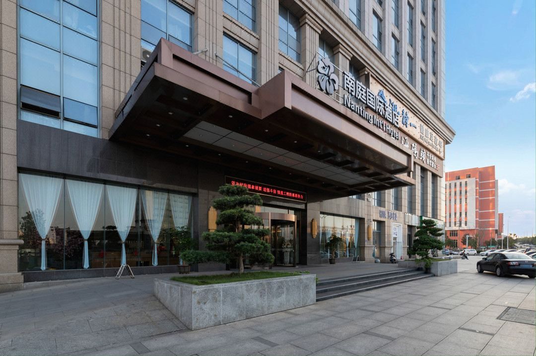 长沙南庭国际酒店(比亚迪工业园店)
