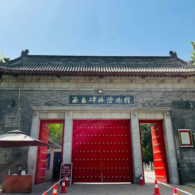 西安钟楼北大街希尔顿欢朋酒店