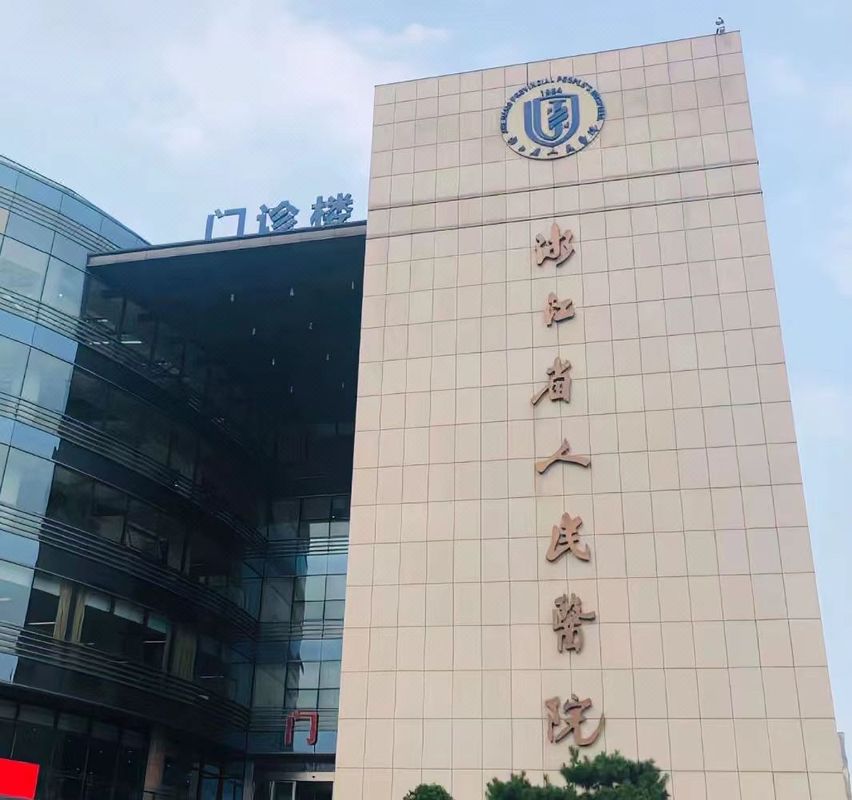 丽呈東谷酒店(杭州浙江工业大学店)