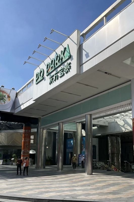广州嘉逸豪庭酒店(广州东站地铁站店)