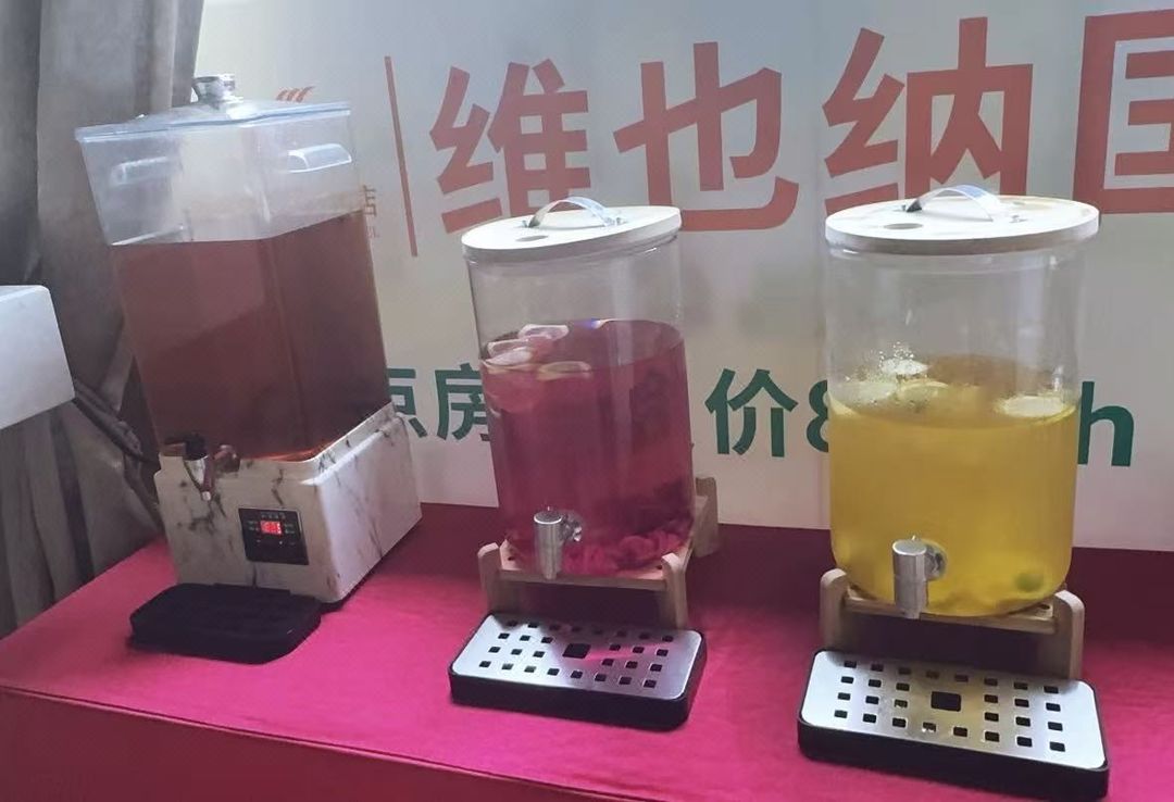 维也纳国际酒店(重庆解放碑十八梯店)