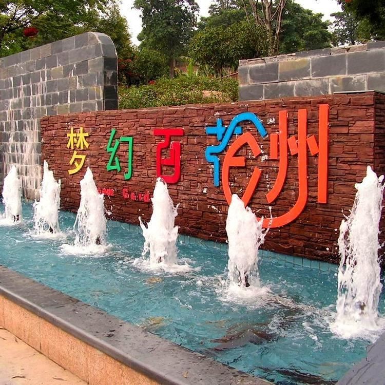 东莞松山湖雅乐轩酒店