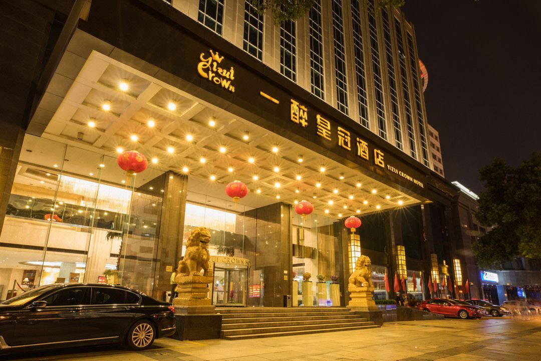 昆山一醉皇冠酒店