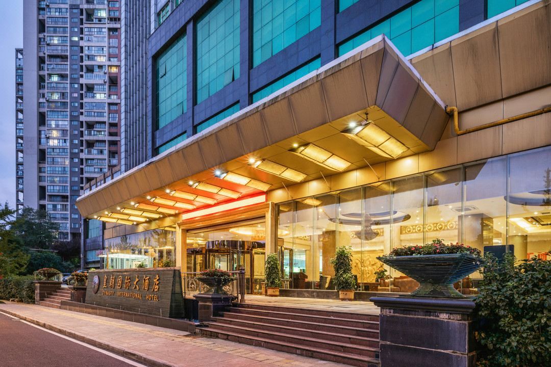 贵阳皇朝国际大酒店(观山湖公园观山西路地铁站店)