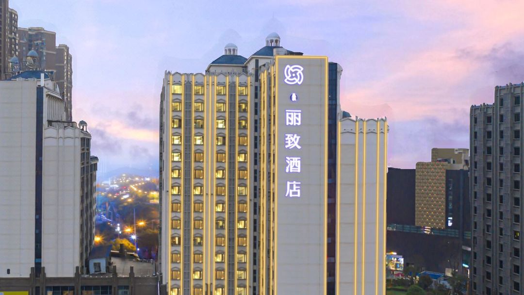 美豪丽致酒店(长沙高铁南站体育新城店)