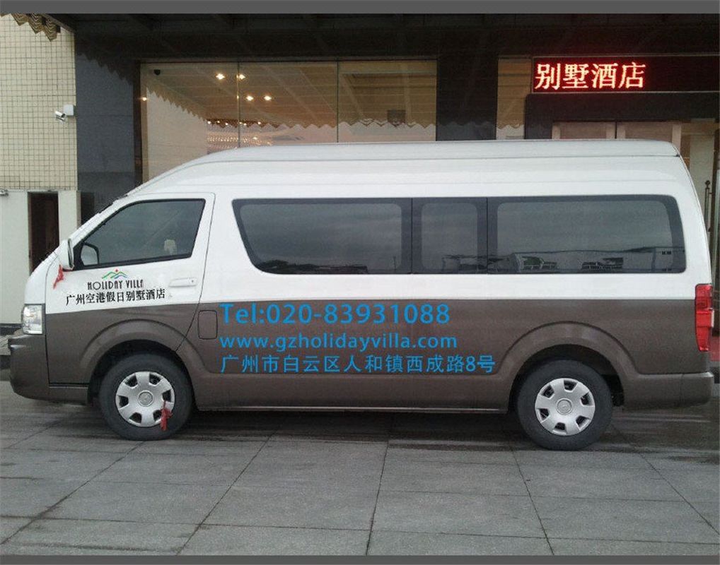 广州空港假日别墅酒店(白云国际机场店)