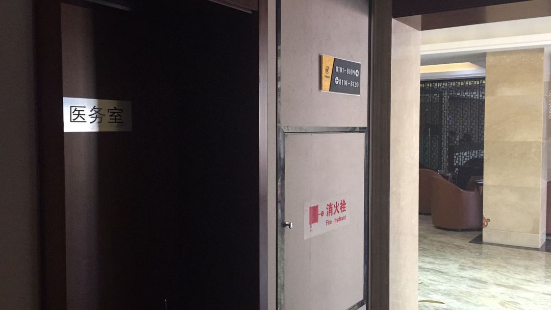 南京荟枫酒店