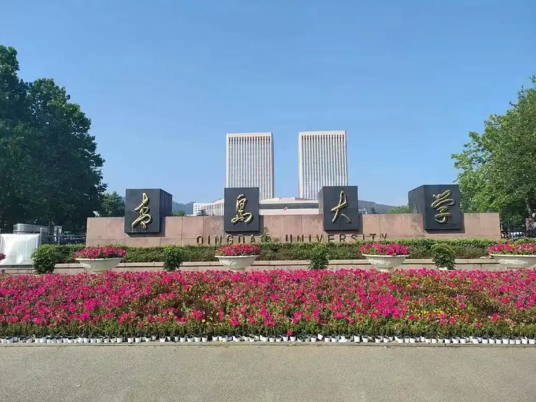青岛中央商务区万象城亚朵酒店