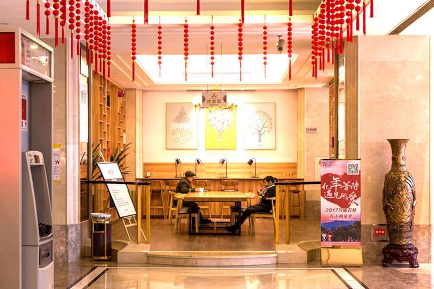 重庆万盛国际大酒店