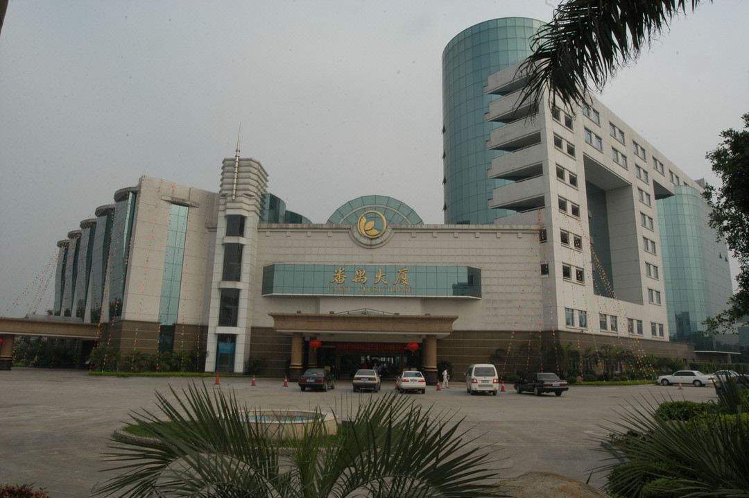广州番禺大厦