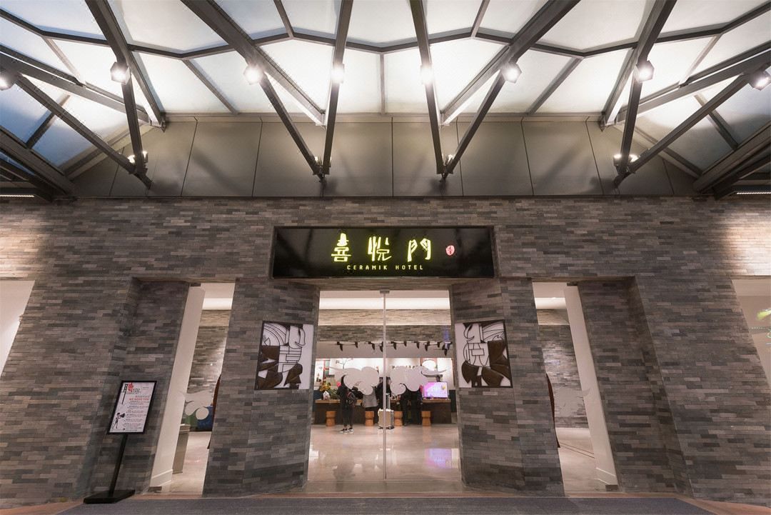 喜悦门酒店(佛山乐从家具城店)