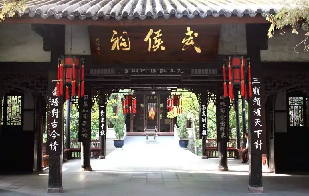 成都春熙路天府广场雅致酒店