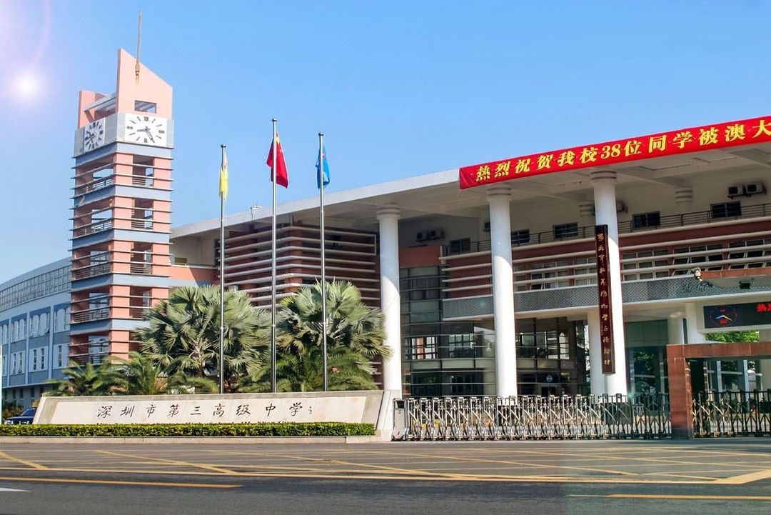 华轩里酒店(大运中心体育馆店)