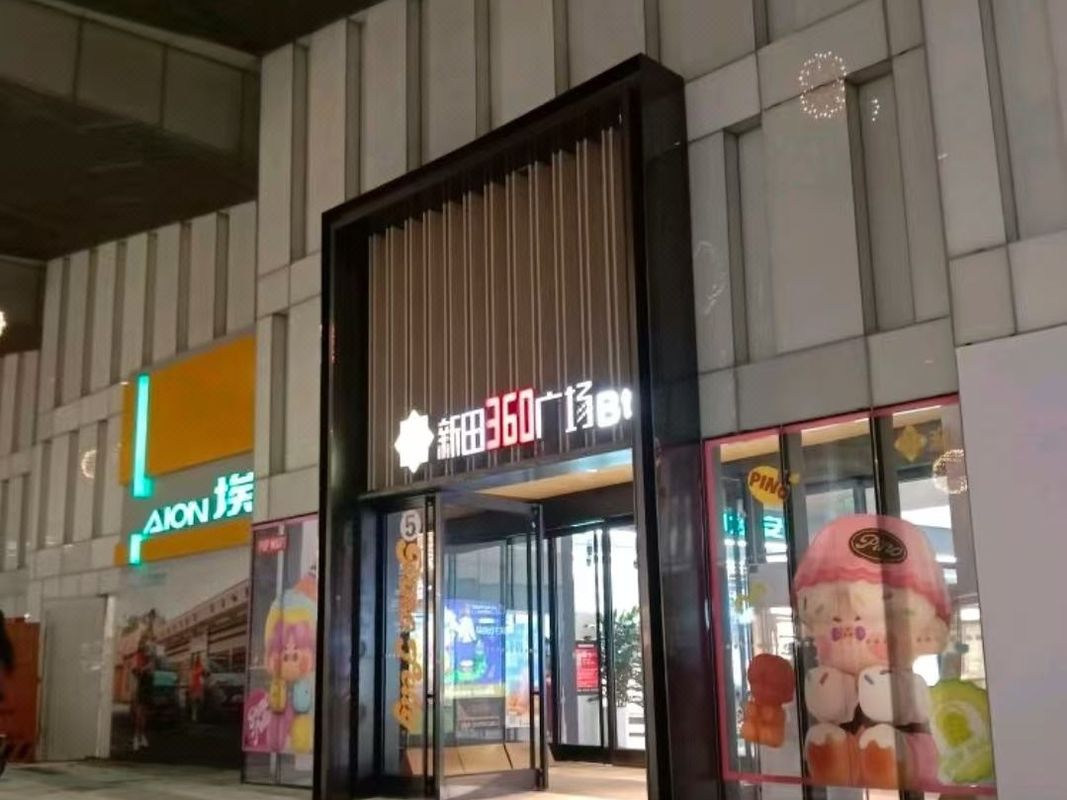 凯里亚德酒店(郑州高铁东站郑东万象城店)