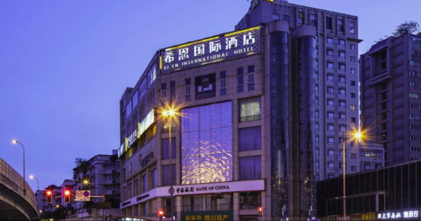 希恩国际酒店(金沙遗址一品天下地铁口店)