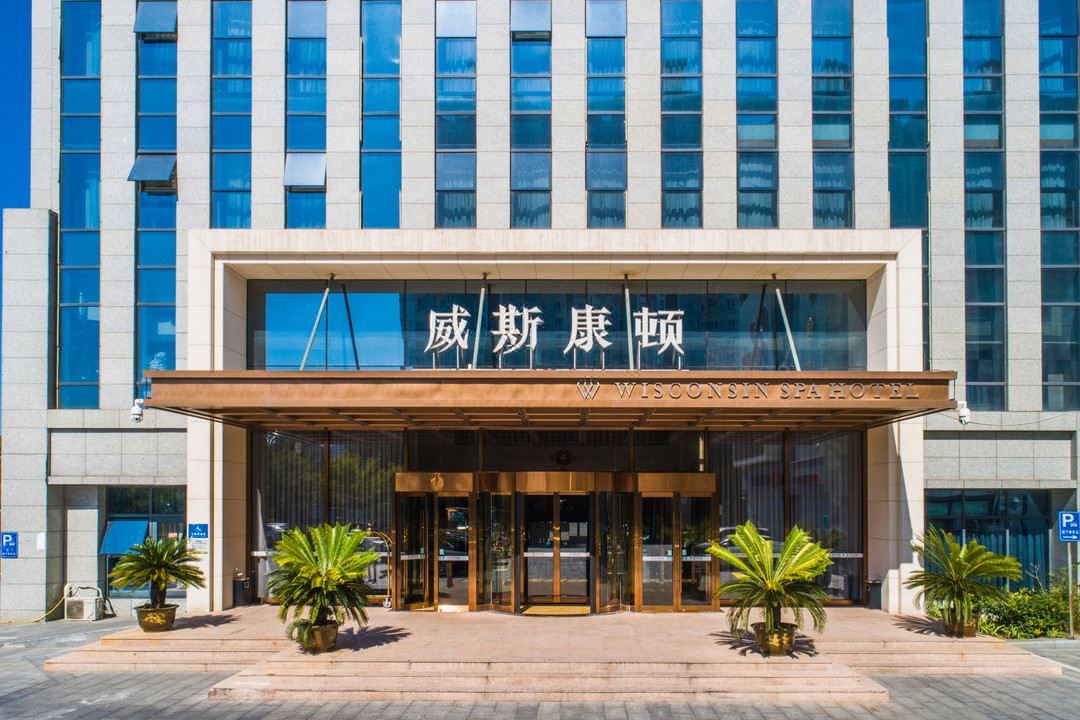 天津威斯康顿温泉酒店(佛罗伦萨小镇富盈广场店)