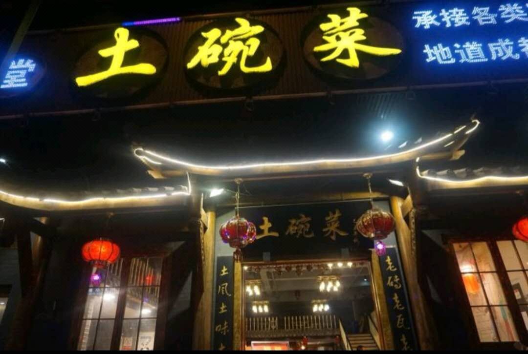 成都浣花溪智选假日酒店(杜甫草堂店)