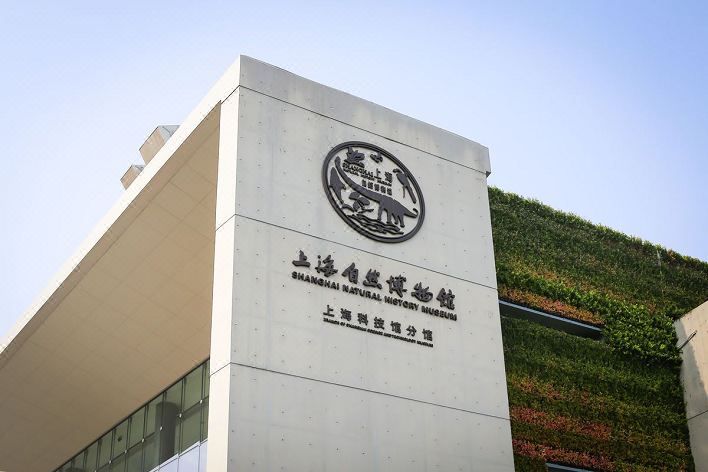 上海南京西路太古汇亚朵X酒店
