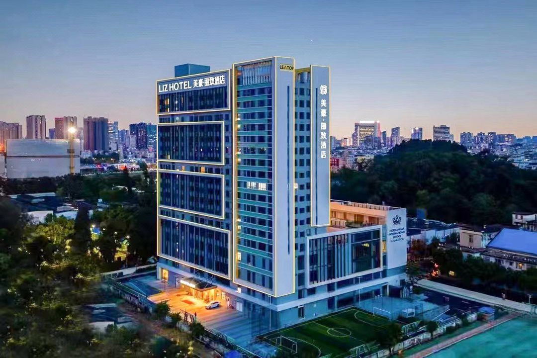 美豪丽致酒店(广州鱼珠城和贵广场店)