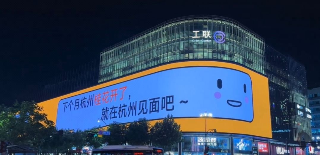 杭州丽呈豪致酒店(宋城店)