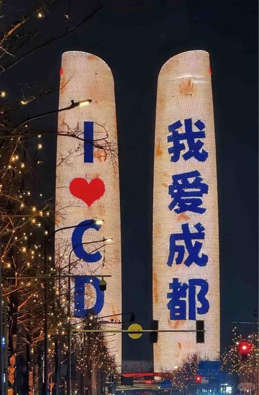 成都尊悦豪生酒店