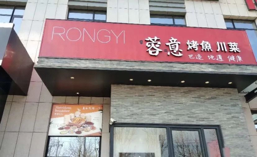 京上国际酒店