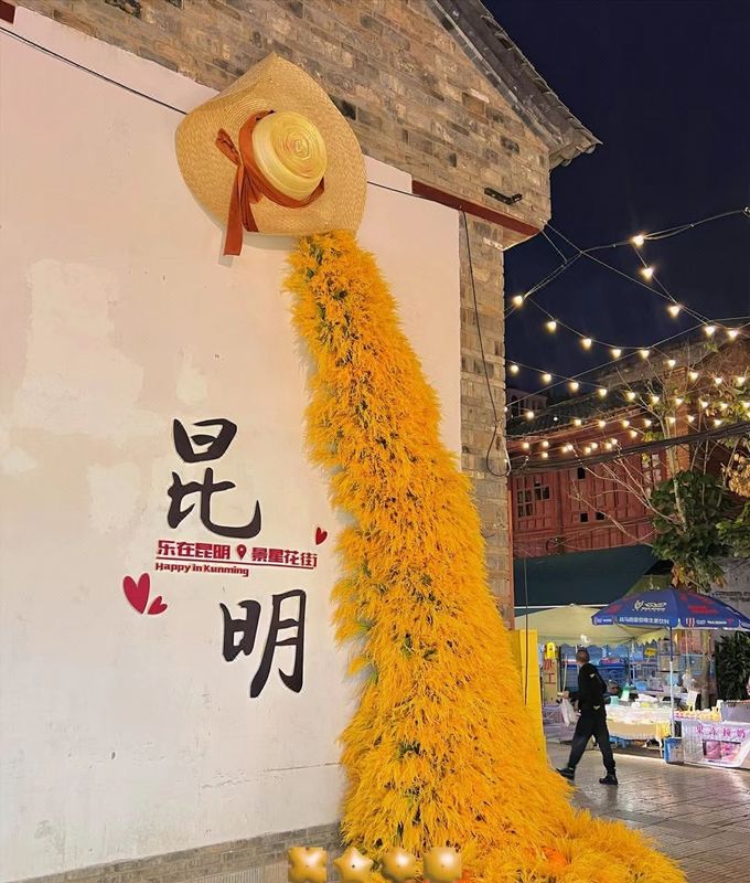 昆明恒盛酒店(云南财经大学昆明同德广场购物中心店)
