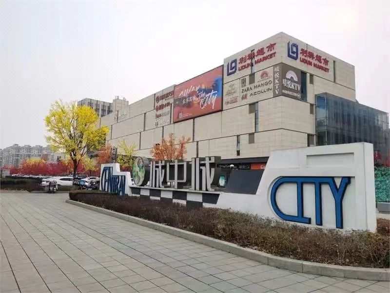 青岛海悦御华大酒店(城阳凤岗路地铁站店)