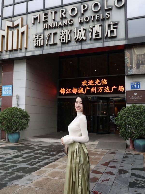 广州白云新城万达广场锦江都城酒店