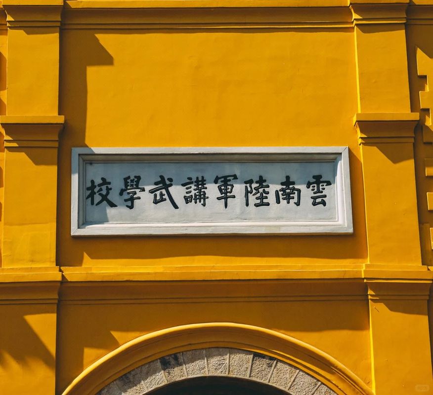 昆明中维天恒大酒店(昆明老街南屏步行街店)