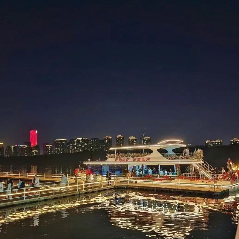 豪泽芮兹酒店 HOLZ RIEZ HOTEL (沈阳奥体中心浑南外滩市集店)