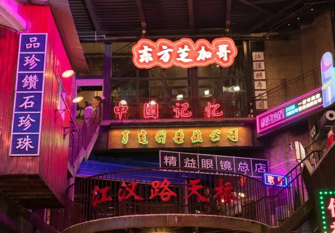 武汉汇豪大酒店(江汉路步行街汉口江滩店)