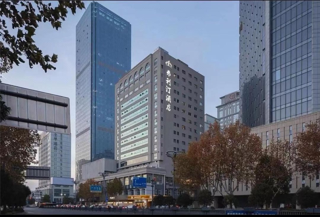 Fridin弗利汀酒店(合肥淮河路步行街银泰中心店)