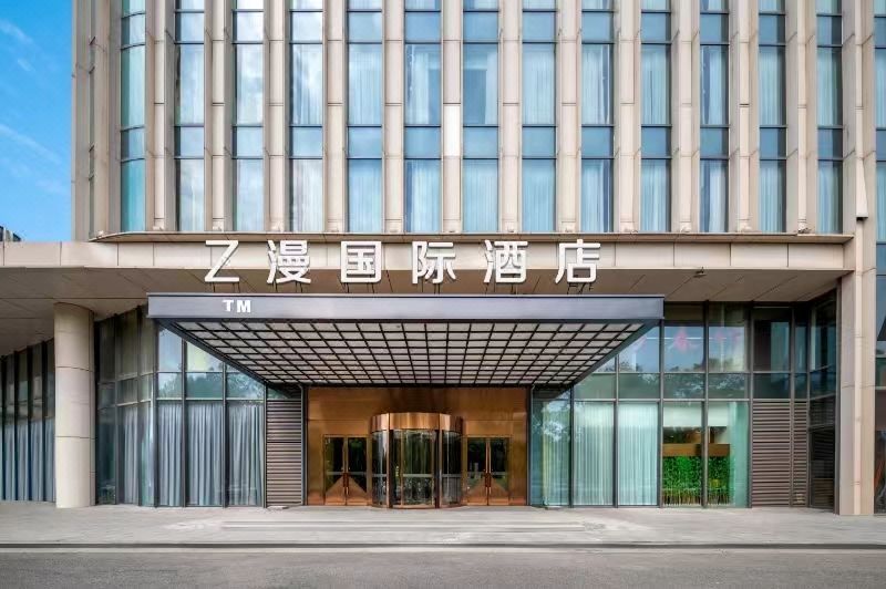 Z漫国际酒店(天津空港经济区滨海国际机场店)