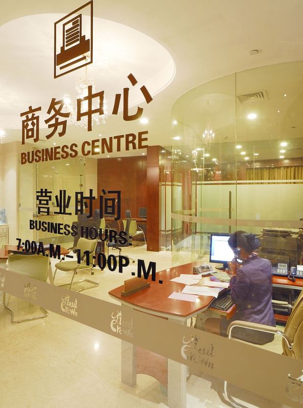昆山一醉皇冠酒店