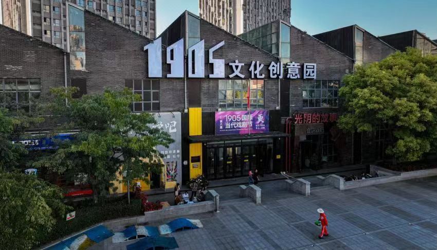 太平洋丽晶酒店(沈阳站宜家家居店)