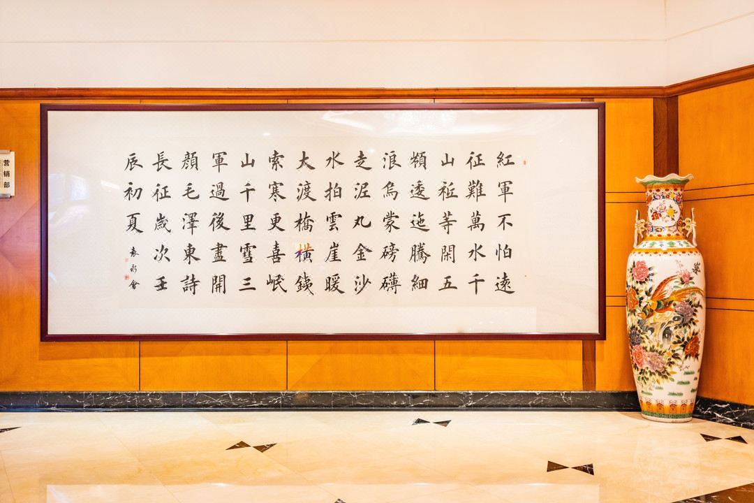 成都金河宾馆(春熙路宽窄巷子店)