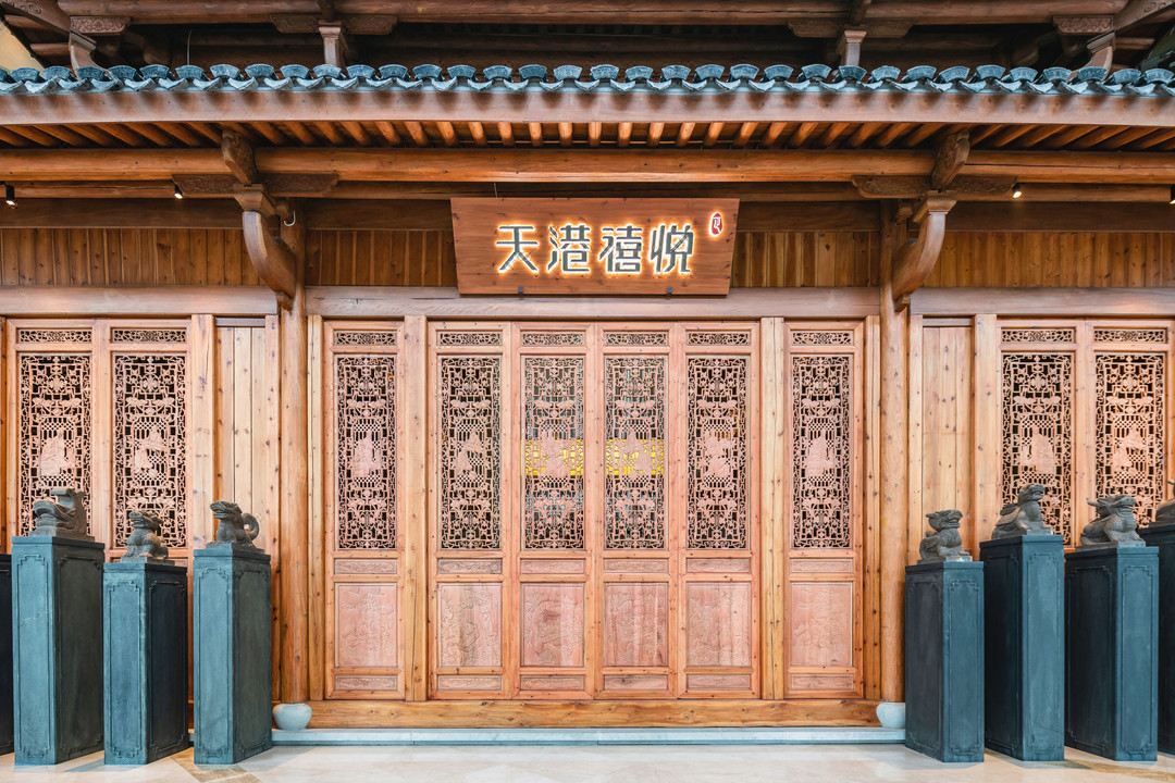 华信天港禧悦酒店(宁波奉化万达广场奉化银泰城店)