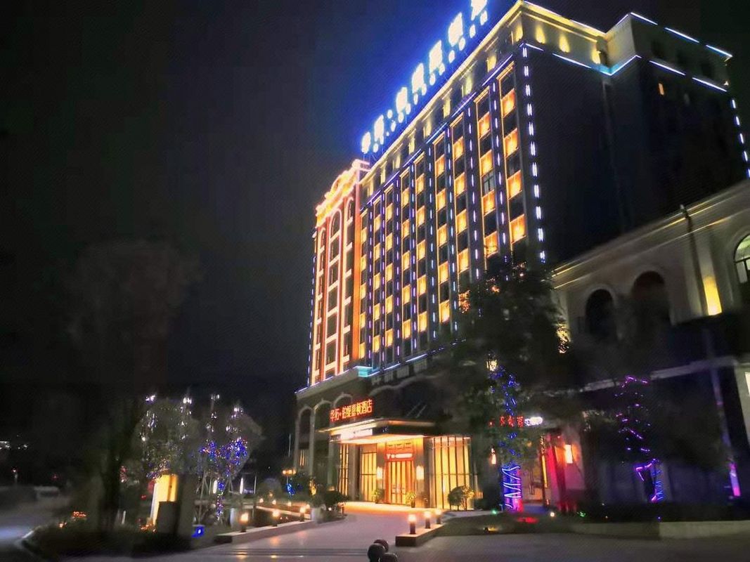 重庆华拓&middot;铂缇嘉顿酒店