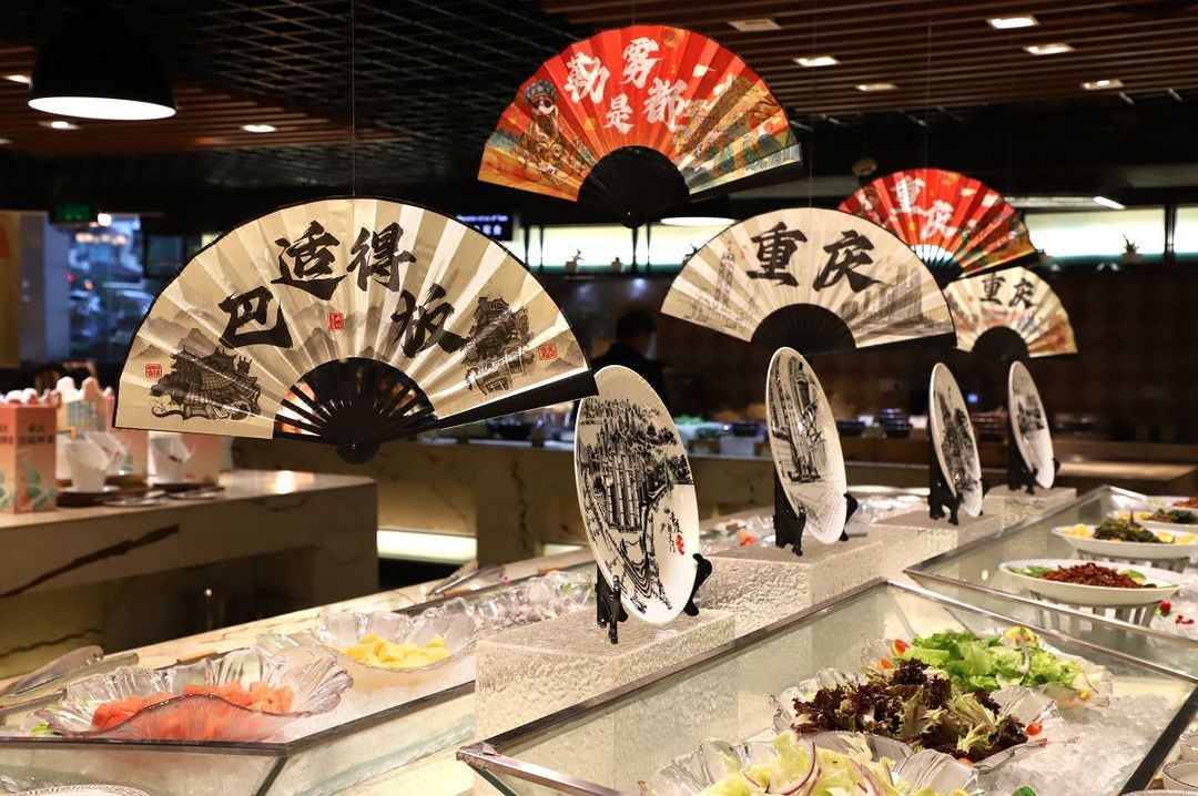 重庆渝商国际大酒店