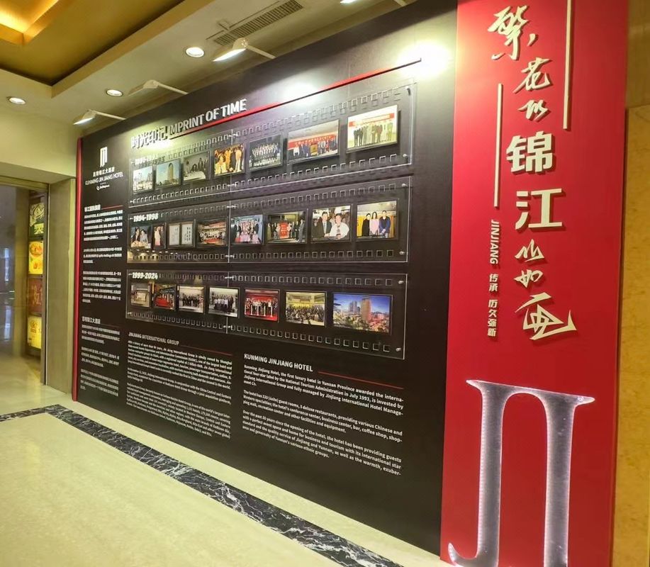 昆明锦江大酒店