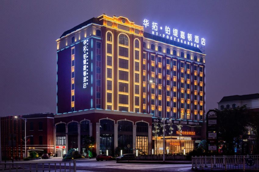 重庆华拓&middot;铂缇嘉顿酒店