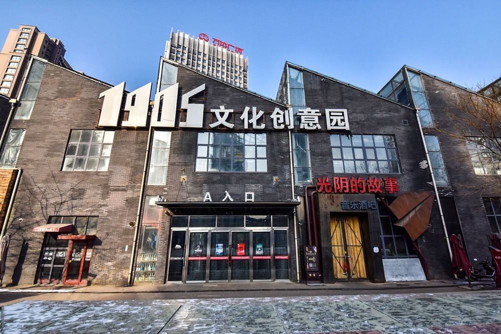 沈阳北站南广场亚朵X酒店